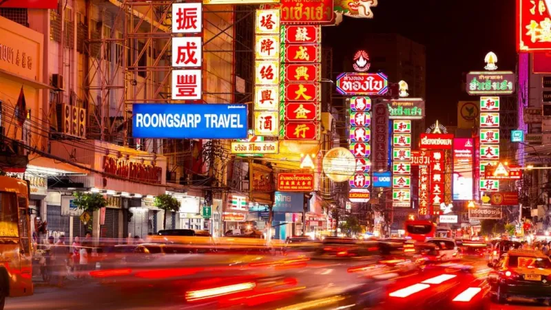 ไชน่าทาวน์ [เยาวราช]